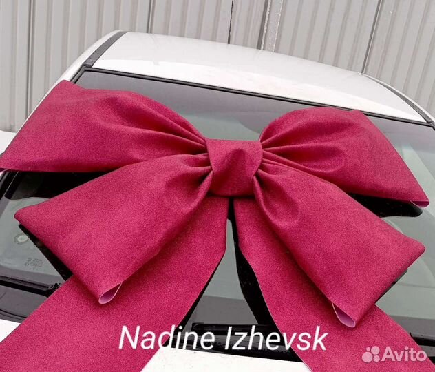 Бант на машину