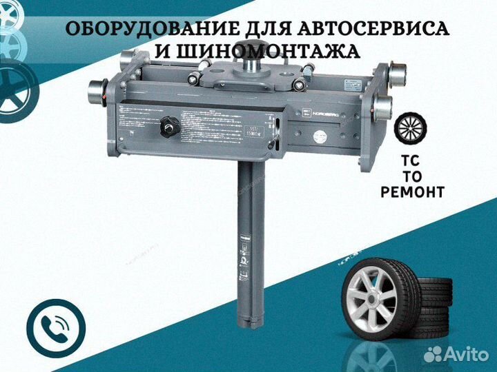 Домкрат N501T