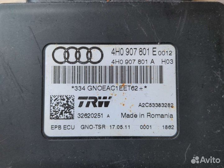 Блок управления стояночным тормозом