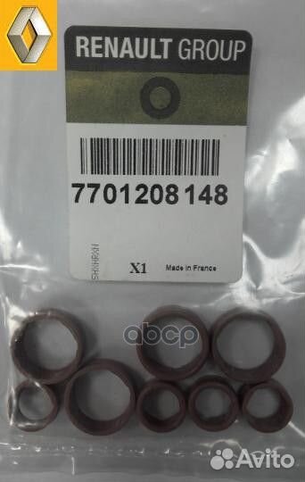 Комплект уплотнений для кондиционера 7701208148