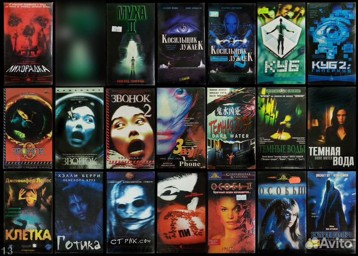 Видеокассеты ужасы (update 04.08.2023)