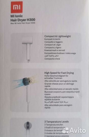 Фен Xiaomi Mi Ionic Hair Dryer Н300 Global
