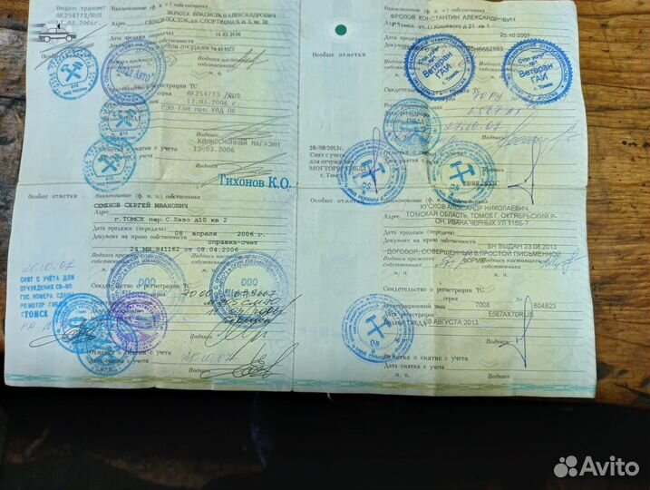 Кузов документы Toyota Ipsum