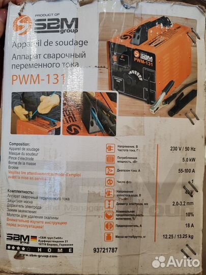 Сварочный аппарат sbm
