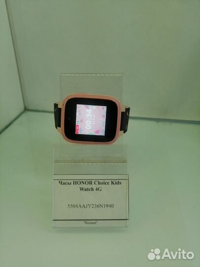 Часы honor Choice Kids Watch 4G