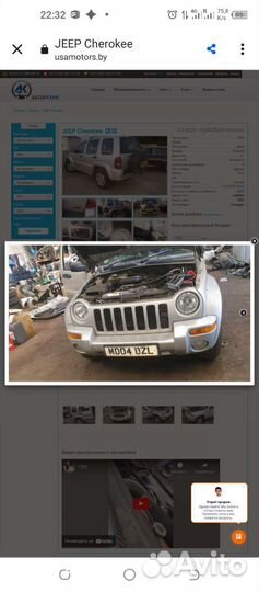 Jeep liberty на запчасти