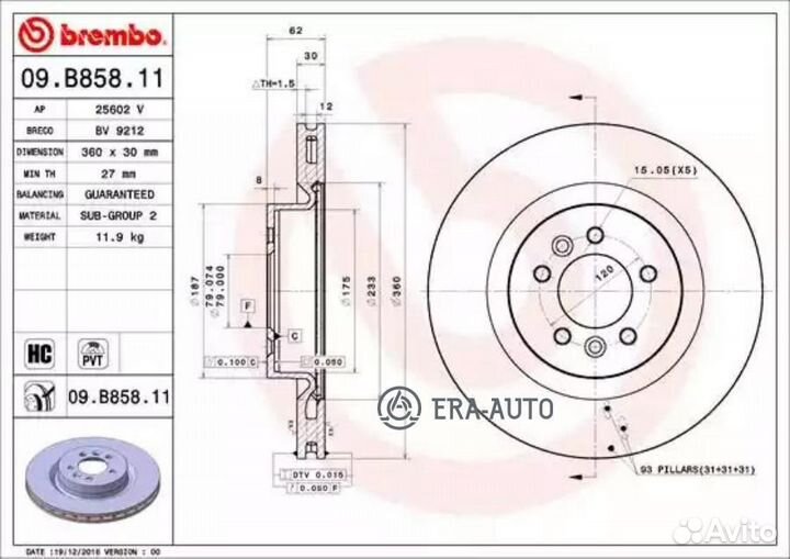 Brembo 09.B858.11 Диск торм. пер. вент.360x30 5 отв