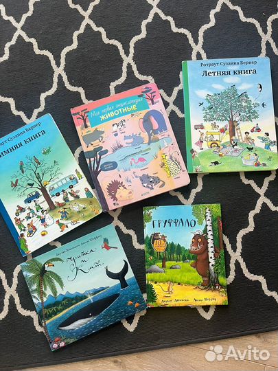 Книги детские Аксель Шефлер