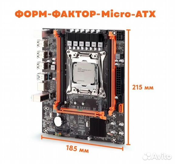 Комплект для сборки x99+xeon e5-2666v3 16 гб ddr3