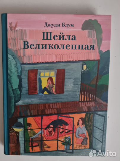 Книги детские разные