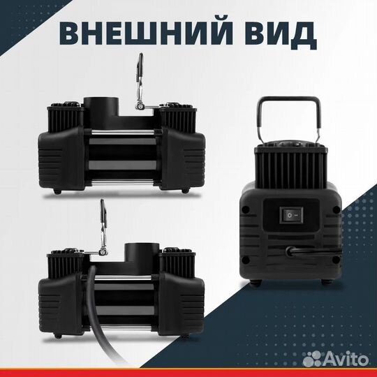 Компрессор автомобильный двухпоршневой 75 л/мин дл