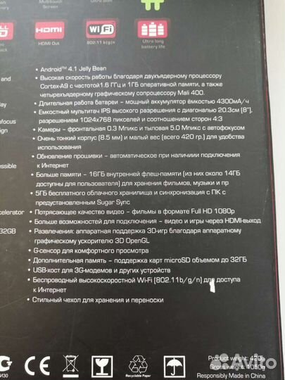 Планшет Prestigio Multipad 2 на запчасти