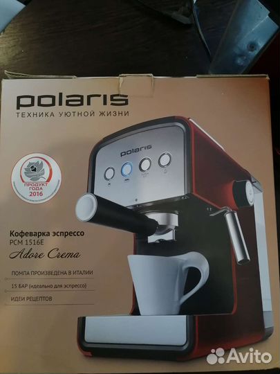 Кофеварка эспрессо polaris pcm 1516e adore crema