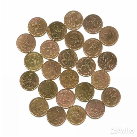 Три копейки СССР 1913 - 1991 гг