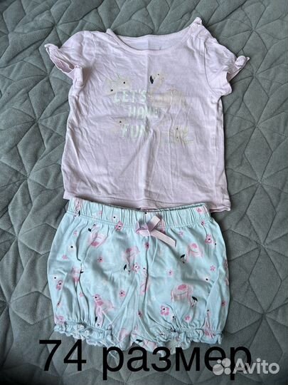 Детские вещи