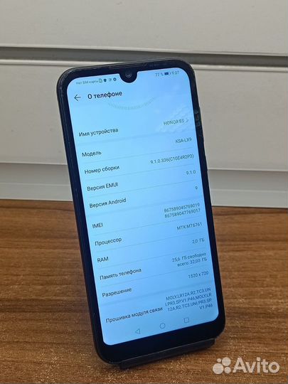 Honor 8s 2/32gb LTE 3020акб