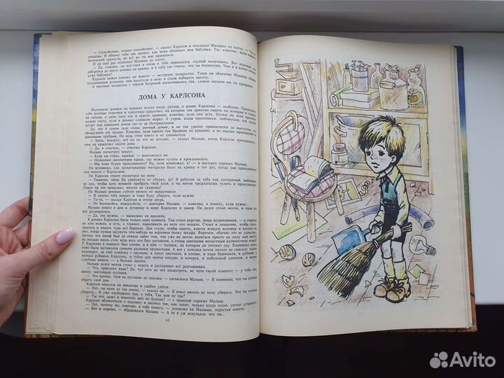 Детская книга