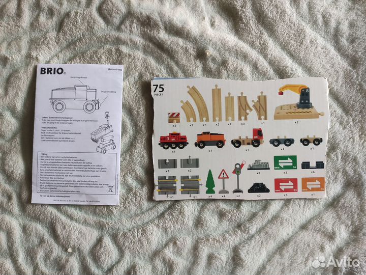 Продам железную дорогу Brio+ IKEA