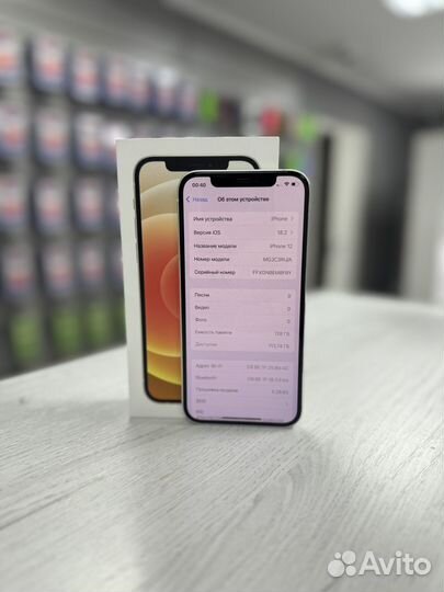 iPhone 12, 128 ГБ