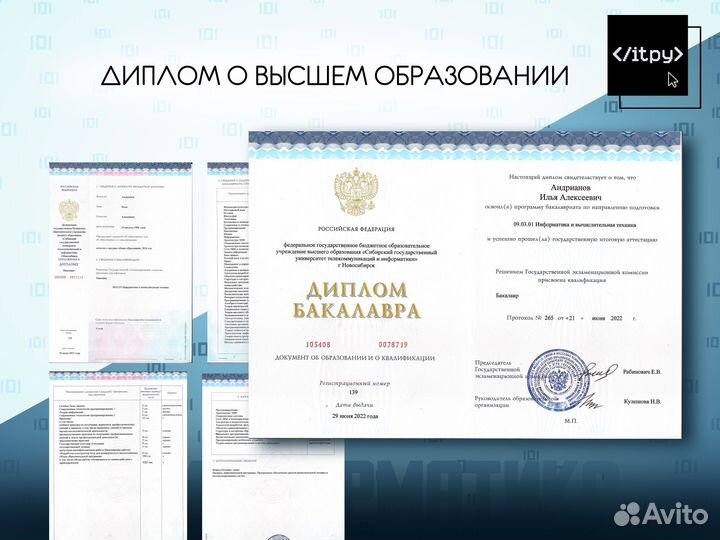 Репетитор подготовка к ЕГЭ по информатике