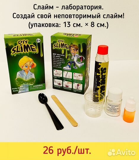 Развивающие игрушки