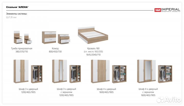 Кровать Алёна 160 с основанием под матрас