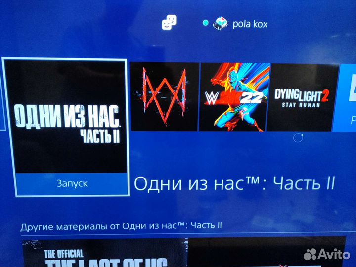 Sony PS4 slim продажа/обмен