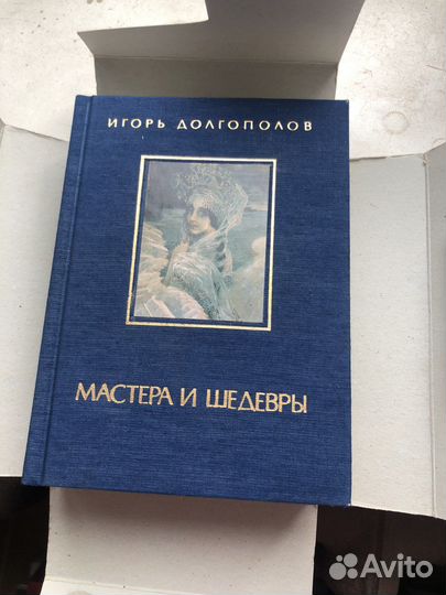 Домашняя библиотека. Книги