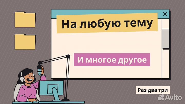 Видеомонтаж:Фотошоп:Презентации:Настройка