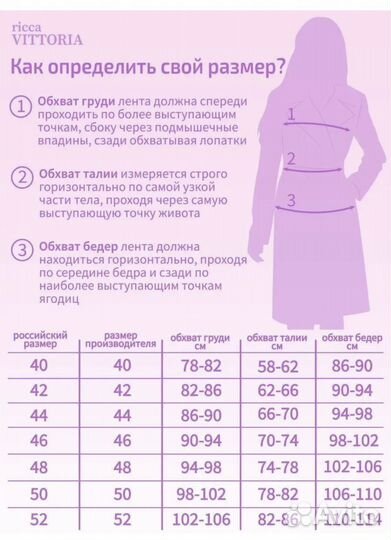Пальто стеганое