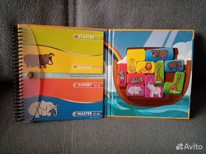 Головоломки