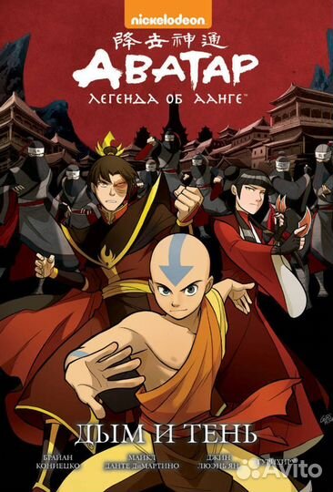 Комиксы и графические романы