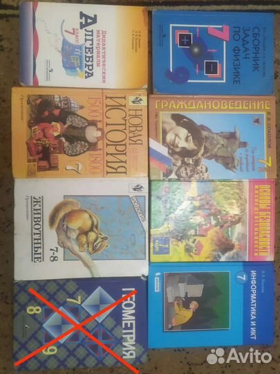 Учебники 5-10 классы