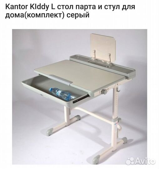 Растущий стол и стул Kantor, Чехия