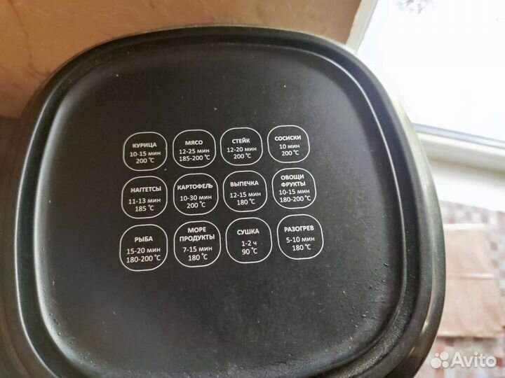 Продам аэрогриль