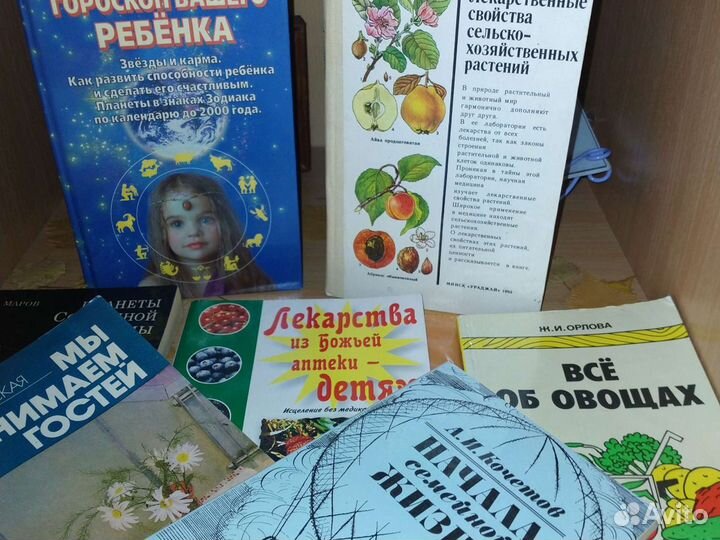 Книги СССР раритет