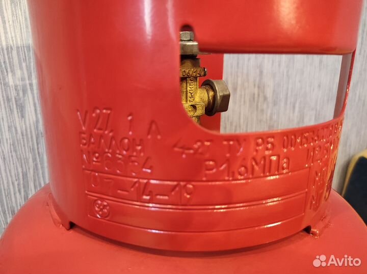 Баллон пропан 27 литров