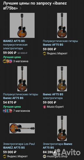 Полуакустическая гитара ibanez AF75 BS + чехол