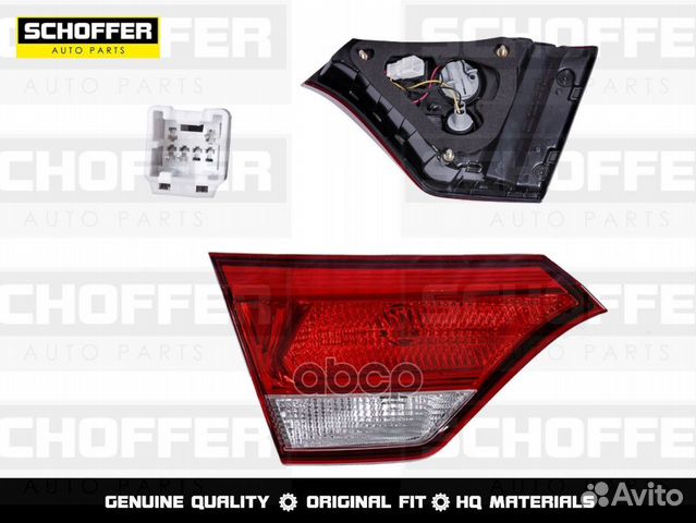 Фонарь в крышку багажника левый Kia Rio (IV 201