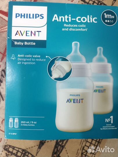 Бутылочки avent новые 260