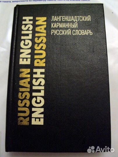 8 книг для изучения английского языка