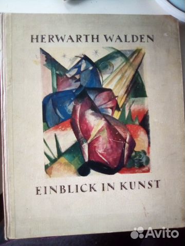 Книги об искусстве и истории