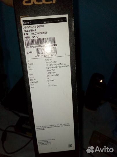 Игровой ноутбук acer nitro 5