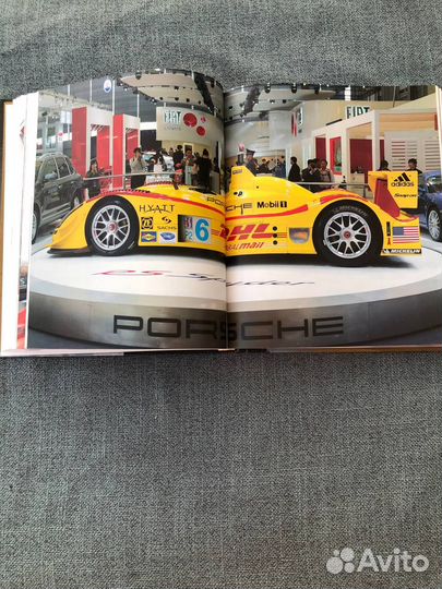 Современная энциклопедия.Аванта