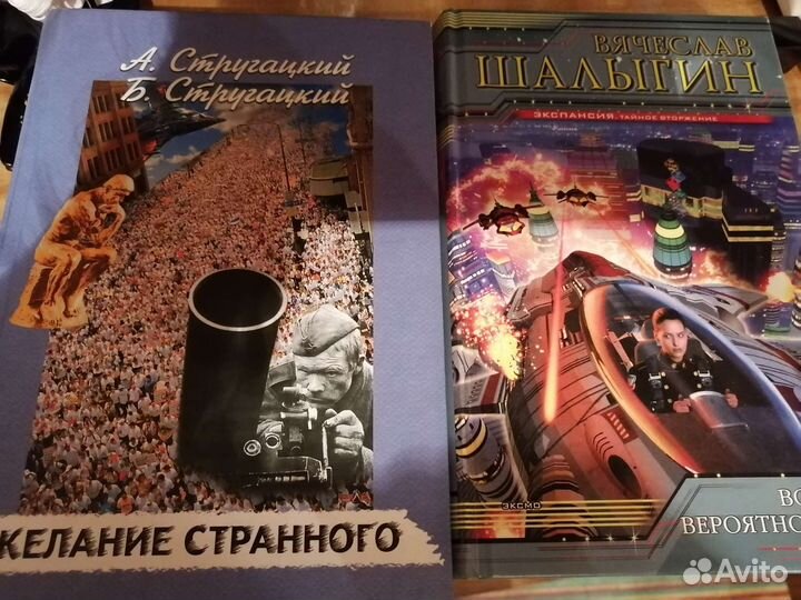 Книги