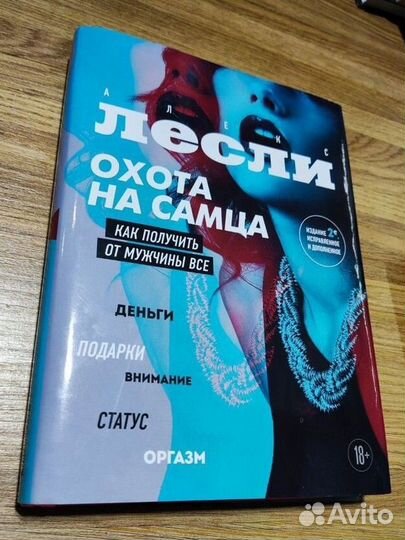 Книги по психологии, комиксы