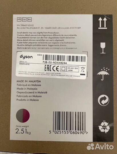 Фен Dyson Premium 1:1 оригинал