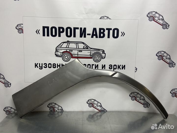 Toyota RAV4 1 кузовные арки задних крыльев