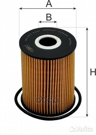 Вставка фильтра масляного OG252ECO Goodwill