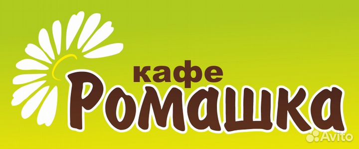 Повар универсал